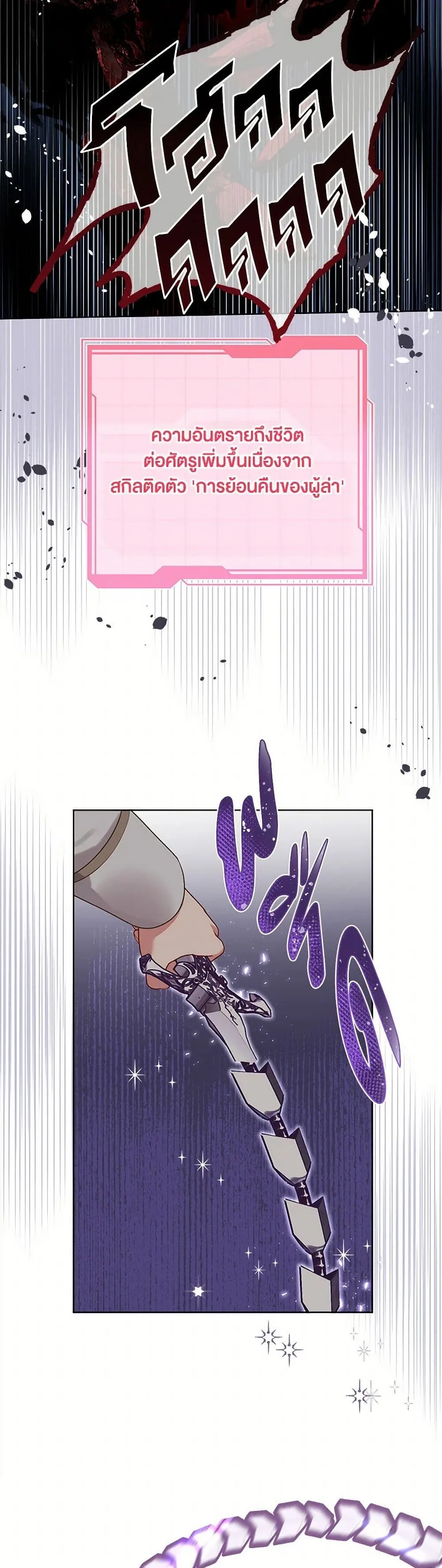 Manga-lc-com อ่านมังงะ อ่านการ์ตูน ออนไลน์ ฟรี The Perks of Being an S-Class Heroine ตอนที่ 1 2 3 4 5 6 7 8 9 10 11 12 13 14 ฟรี ไม่มีโฆษณา Manga-lc - อ่าน มังงะ อ่าน การ์ตูน ออนไลน์ อ่านมังงะ ฟรี