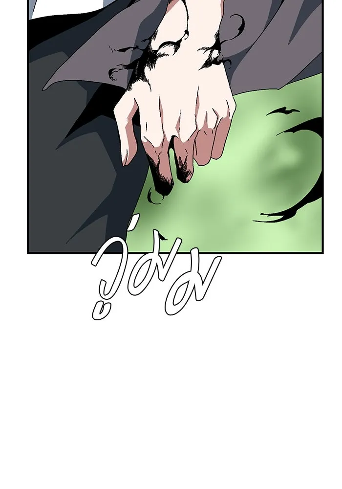 หนึ่งก้าวสู่เจ้ามาร ตอนที่ 7 เคว้งคว้าง (4) รูปที่ 23