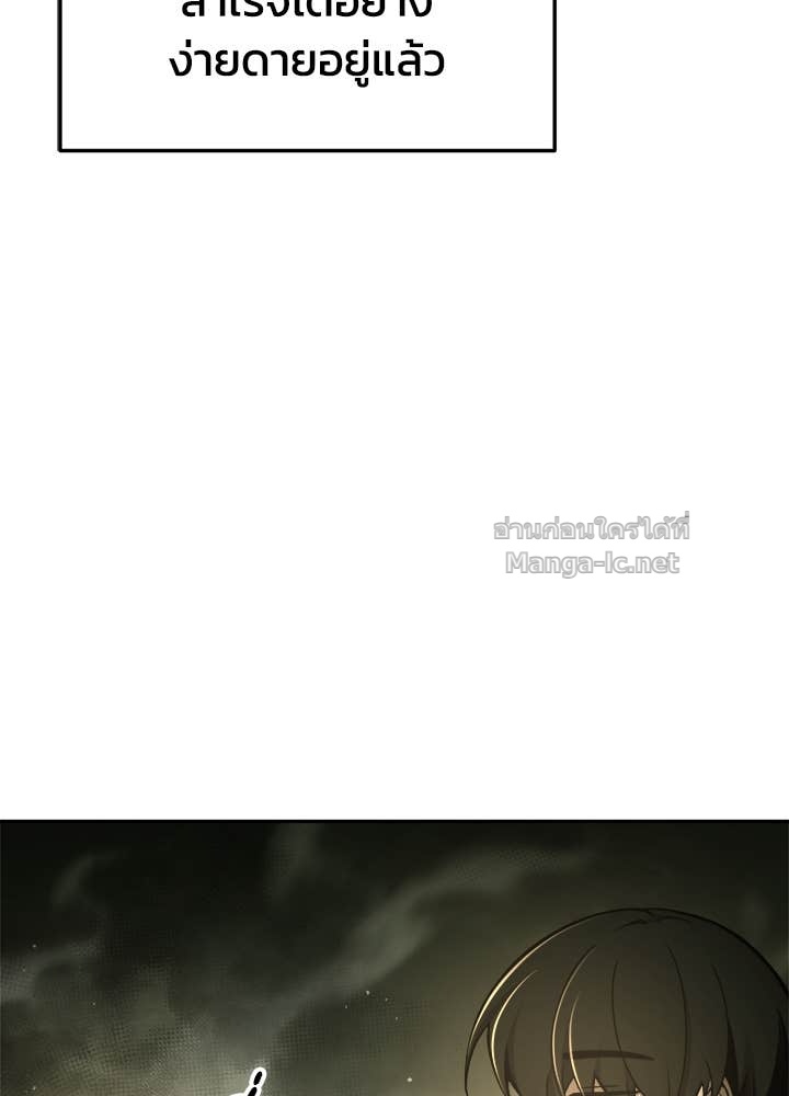 Doujin-Lc- อ่าน โดจิน มังฮวา เกาหลี ญี่ปุ่น จีน แปลไทย ผู้พิชิตเกมป้องกันฐาน ตอนที่ 1 2 3 4 5 6 7 8 9 10 11 12 13 14 ฟรี ไม่มีโฆษณา อ่าน โดจิน Manhwa เกาหลี ญี่ปุ่น จีน เรามีครบ คัดมาให้เน้นๆ โดจิน 18+ รับประกันความฟินโดย Doujin Lc