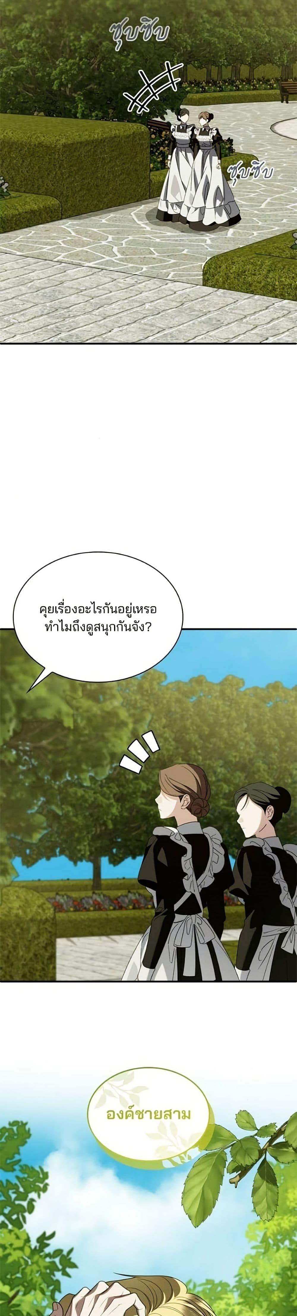 Manga-lc-com อ่านมังงะ อ่านการ์ตูน ออนไลน์ ฟรี Noble in Name, Vulgar at Heart ตอนที่ 1 2 3 4 5 6 7 8 9 10 11 12 13 14 ฟรี ไม่มีโฆษณา Manga-lc - อ่าน มังงะ อ่าน การ์ตูน ออนไลน์ อ่านมังงะ ฟรี