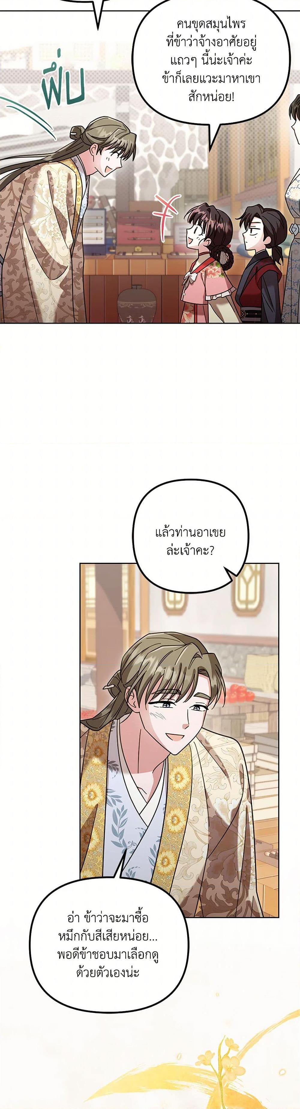 Manga-lc-com อ่านมังงะ อ่านการ์ตูน ออนไลน์ ฟรี The Overflowing Elixir of the Fallen House ตอนที่ 1 2 3 4 5 6 7 8 9 10 11 12 13 14 ฟรี ไม่มีโฆษณา Manga-lc - อ่าน มังงะ อ่าน การ์ตูน ออนไลน์ อ่านมังงะ ฟรี