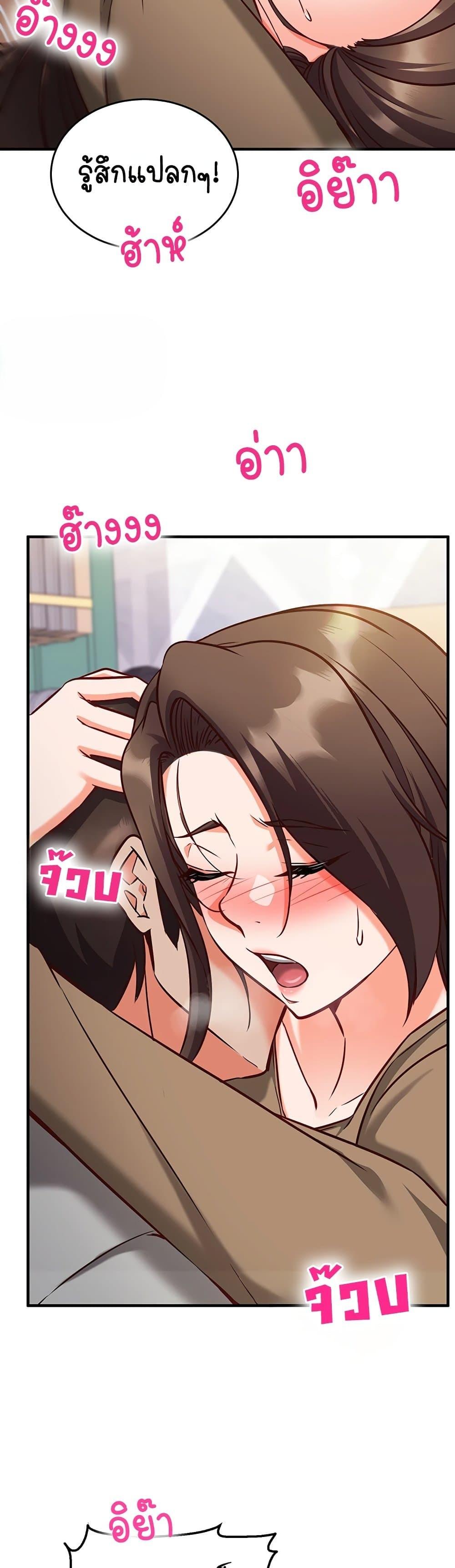 Doujin-Lc- อ่าน โดจิน มังฮวา เกาหลี ญี่ปุ่น จีน แปลไทย Mind Control ตอนที่ 1 2 3 4 5 6 7 8 9 10 11 12 13 14 ฟรี ไม่มีโฆษณา อ่าน โดจิน Manhwa เกาหลี ญี่ปุ่น จีน เรามีครบ คัดมาให้เน้นๆ โดจิน 18+ รับประกันความฟินโดย  Doujin Lc