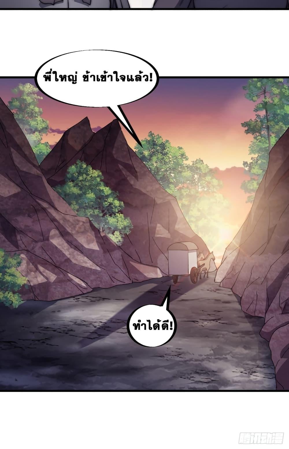 Manga-lc-com อ่านมังงะ อ่านการ์ตูน ออนไลน์ ฟรี It Starts With A Mountain ตอนที่ 1 2 3 4 5 6 7 8 9 10 11 12 13 14 ฟรี ไม่มีโฆษณา Manga-lc - อ่าน มังงะ อ่าน การ์ตูน ออนไลน์ อ่านมังงะ ฟรี
