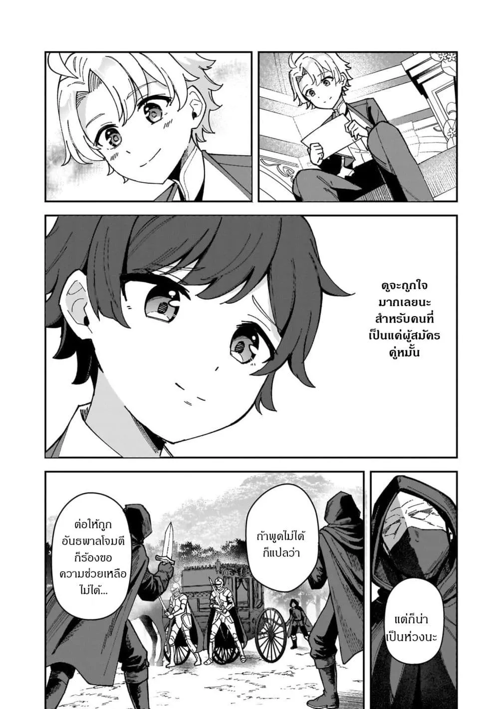 Manga-lc-com อ่านมังงะ อ่านการ์ตูน ออนไลน์ ฟรี Akuyaku Reijou wa Shaberimasen ตอนที่ 1 2 3 4 5 6 7 8 9 10 11 12 13 14 ฟรี ไม่มีโฆษณา Manga-lc - อ่าน มังงะ อ่าน การ์ตูน ออนไลน์ อ่านมังงะ ฟรี
