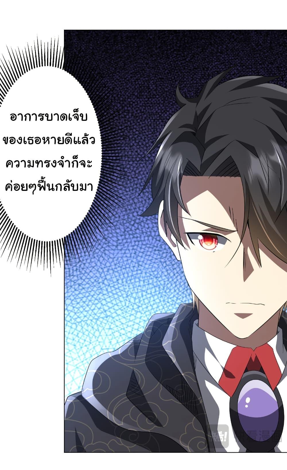 Manga-lc-com อ่านมังงะ อ่านการ์ตูน ออนไลน์ ฟรี Start with Trillions of Coins ตอนที่ 1 2 3 4 5 6 7 8 9 10 11 12 13 14 ฟรี ไม่มีโฆษณา Manga-lc - อ่าน มังงะ อ่าน การ์ตูน ออนไลน์ อ่านมังงะ ฟรี