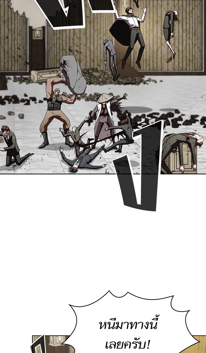 ผู้เล่นขั้นเทพแห่งหอคอยฝึกสอน ตอนที่ 57 รูปที่ 76