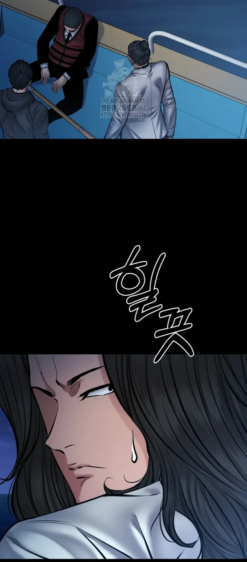 Blade of Retribution ดาบแห_งการลงท_ณฑ_ ตอนที่ ตอนที่ 87 รูปที่ 6