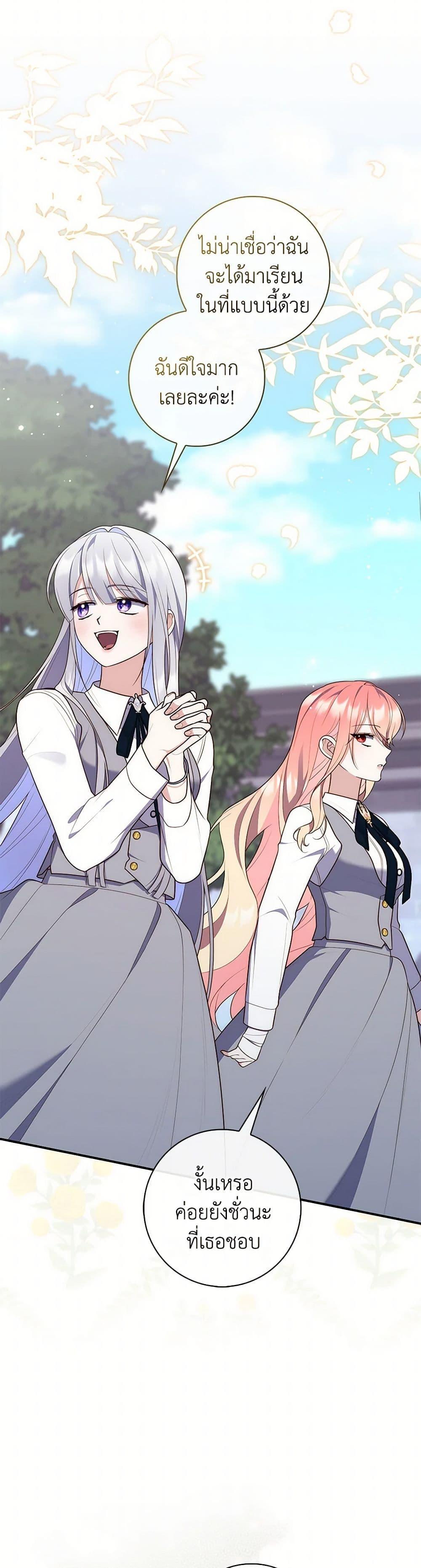 Manga-lc-com อ่านมังงะ อ่านการ์ตูน ออนไลน์ ฟรี Fortune-Telling Lady ตอนที่ 1 2 3 4 5 6 7 8 9 10 11 12 13 14 ฟรี ไม่มีโฆษณา Manga-lc - อ่าน มังงะ อ่าน การ์ตูน ออนไลน์ อ่านมังงะ ฟรี