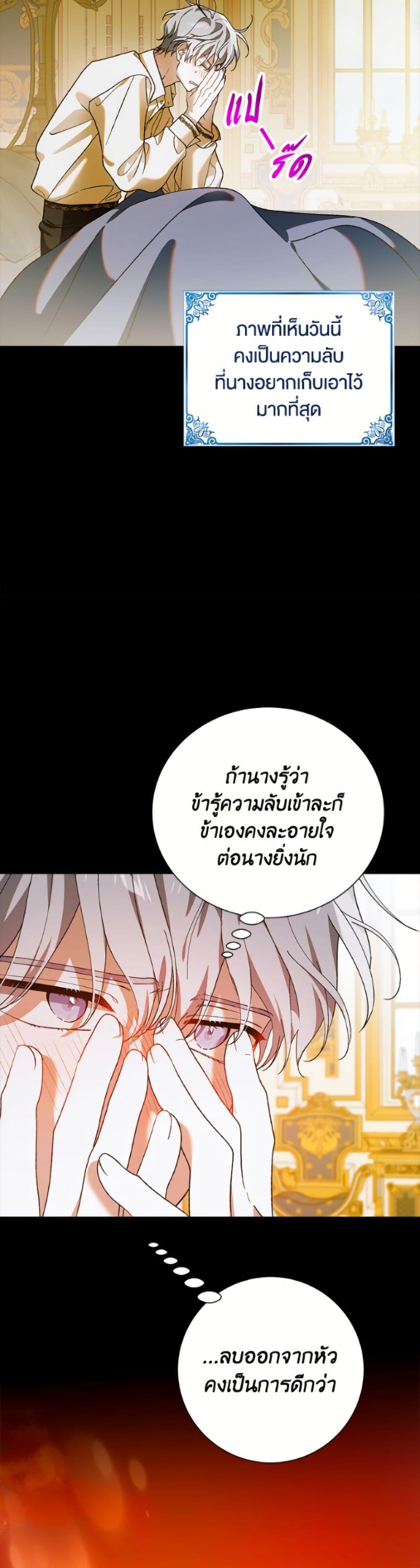 Manga-lc-com อ่านมังงะ อ่านการ์ตูน ออนไลน์ ฟรี A Way to Protect the Lovable You ตอนที่ 1 2 3 4 5 6 7 8 9 10 11 12 13 14 ฟรี ไม่มีโฆษณา Manga-lc - อ่าน มังงะ อ่าน การ์ตูน ออนไลน์ อ่านมังงะ ฟรี