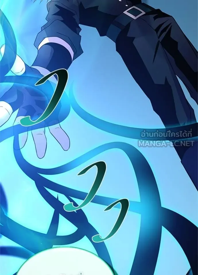 Villain to kill ตอนที่ 169 รูปที่ 108