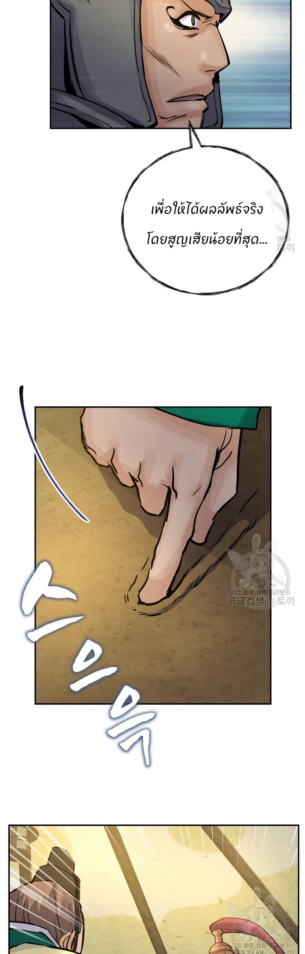 Manga-lc-com อ่านมังงะ อ่านการ์ตูน ออนไลน์ ฟรี Record of a New Goguryeo ตอนที่ 1 2 3 4 5 6 7 8 9 10 11 12 13 14 ฟรี ไม่มีโฆษณา Manga-lc - อ่าน มังงะ อ่าน การ์ตูน ออนไลน์ อ่านมังงะ ฟรี