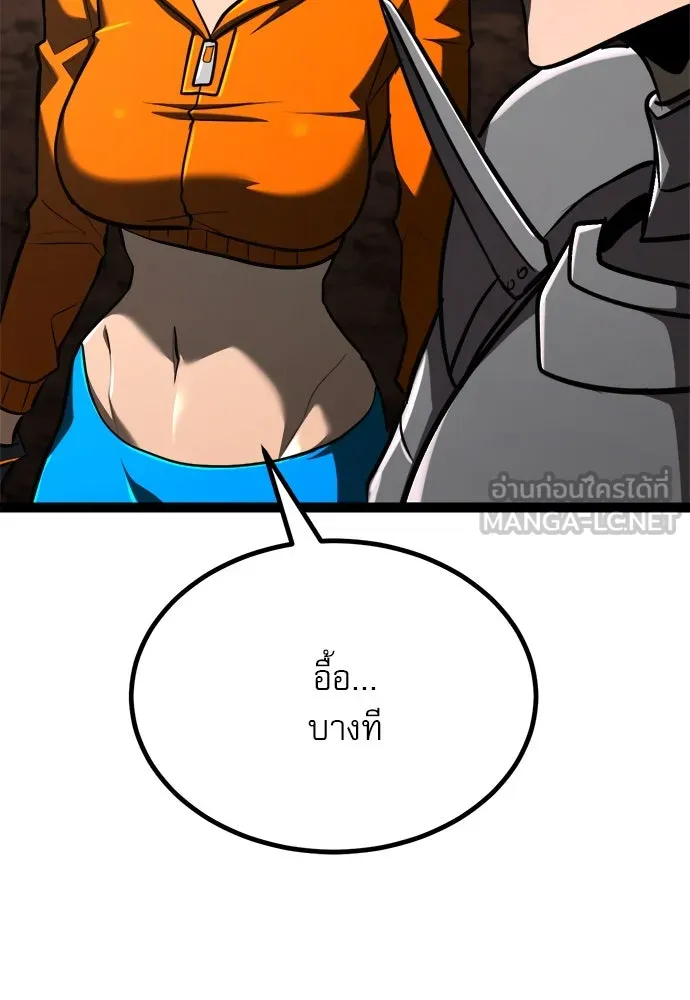 ก็อบลินเลเวล 999 ตอนที่ 22 รูปที่ 135
