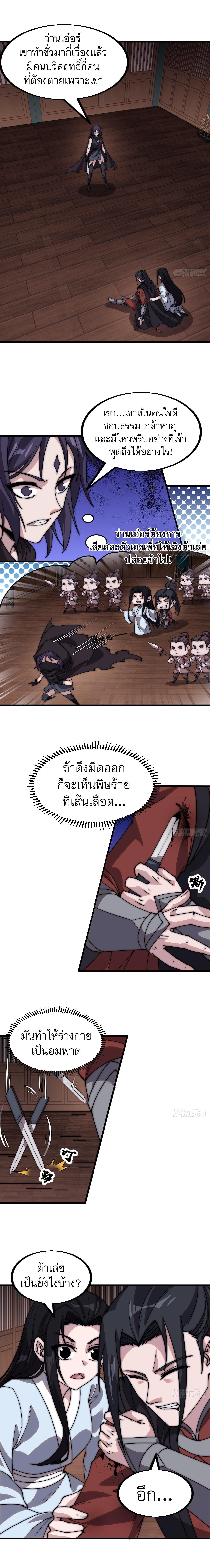 Manga-lc-com อ่านมังงะ อ่านการ์ตูน ออนไลน์ ฟรี It Starts With A Mountain ตอนที่ 1 2 3 4 5 6 7 8 9 10 11 12 13 14 ฟรี ไม่มีโฆษณา Manga-lc - อ่าน มังงะ อ่าน การ์ตูน ออนไลน์ อ่านมังงะ ฟรี