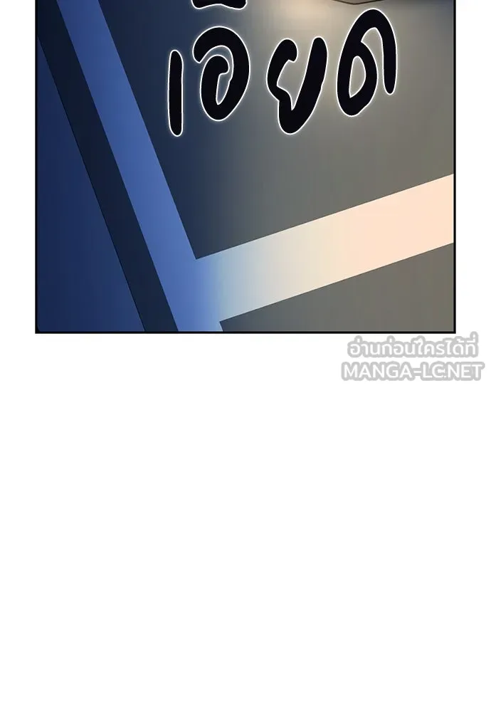 รักแล้วห้ามเลิก ตอนที่ 14 รูปที่ 177