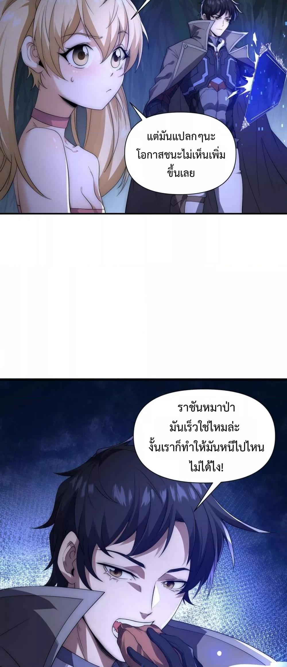 Manga-lc-com อ่านมังงะ อ่านการ์ตูน ออนไลน์ ฟรี ICanEvolveEv ตอนที่ 1 2 3 4 5 6 7 8 9 10 11 12 13 14 ฟรี ไม่มีโฆษณา Manga-lc - อ่าน มังงะ อ่าน การ์ตูน ออนไลน์ อ่านมังงะ ฟรี