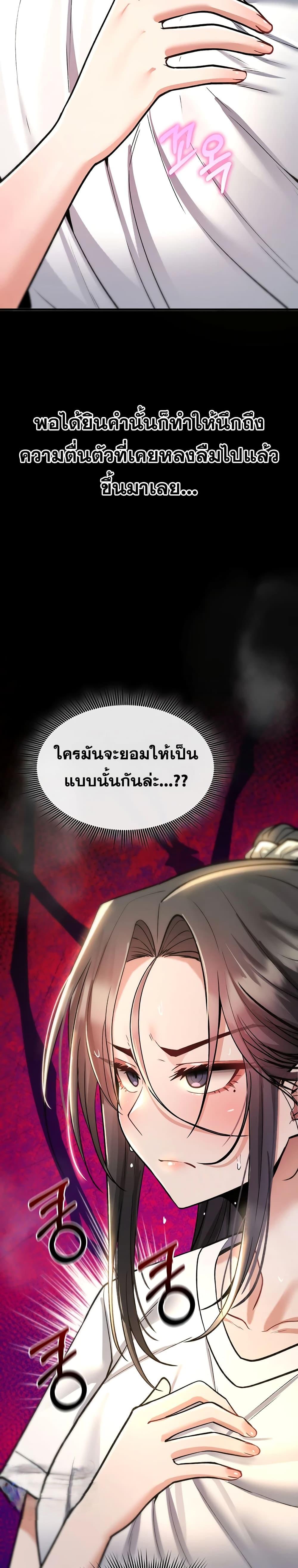 Doujin-Lc- อ่าน โดจิน มังฮวา เกาหลี ญี่ปุ่น จีน แปลไทย It Will Never Break ตอนที่ 1 2 3 4 5 6 7 8 9 10 11 12 13 14 ฟรี ไม่มีโฆษณา อ่าน โดจิน Manhwa เกาหลี ญี่ปุ่น จีน เรามีครบ คัดมาให้เน้นๆ โดจิน 18+ รับประกันความฟินโดย  Doujin Lc