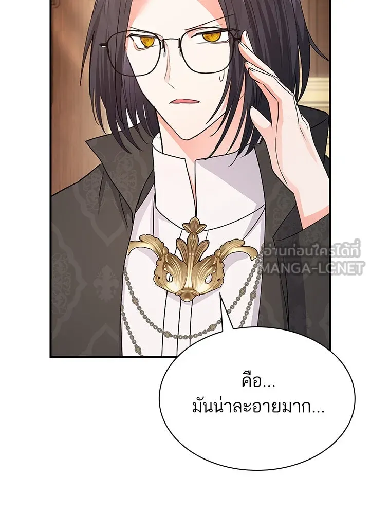 อดีตภรรยาของพระเอกหนุ่มจอมคลั่งรัก ตอนที่ 74 รูปที่ 33