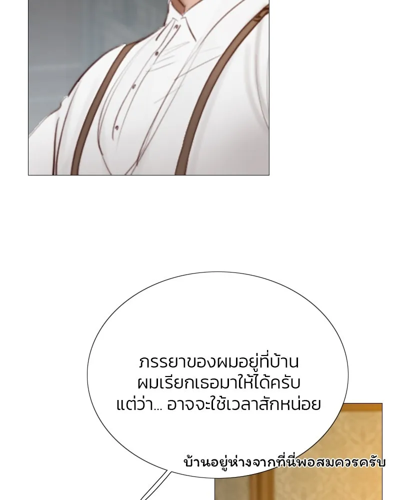 เซเรน่า ตอนที่ 27 รูปที่ 115