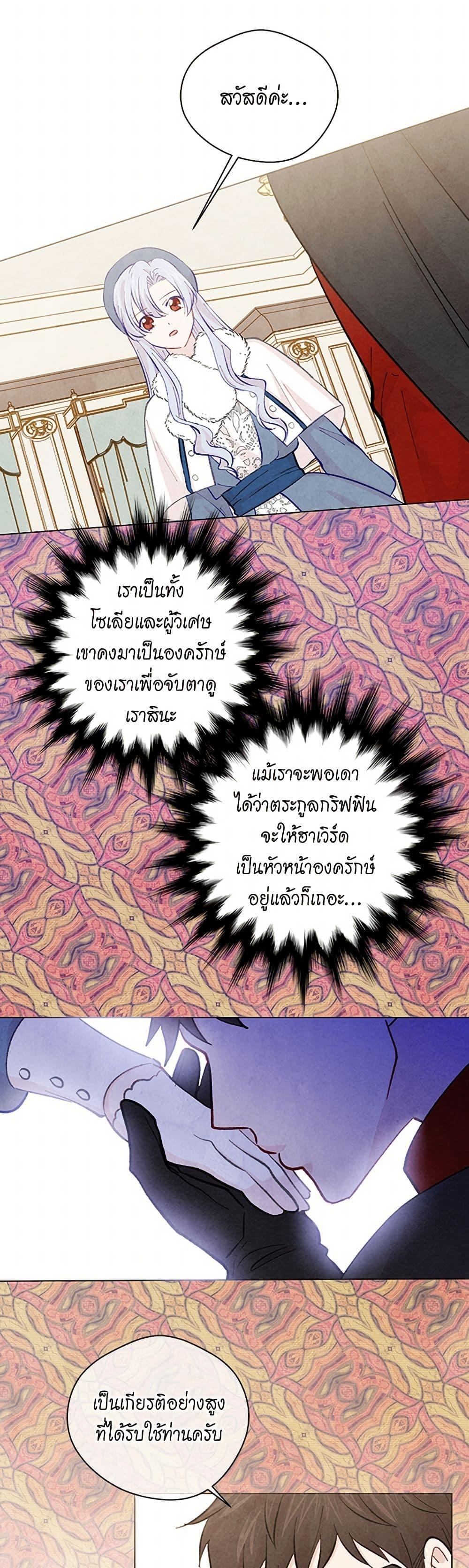 Manga-lc-com อ่านมังงะ อ่านการ์ตูน ออนไลน์ ฟรี Iris – The Lady and Her Smartphone ตอนที่ 1 2 3 4 5 6 7 8 9 10 11 12 13 14 ฟรี ไม่มีโฆษณา Manga-lc - อ่าน มังงะ อ่าน การ์ตูน ออนไลน์ อ่านมังงะ ฟรี