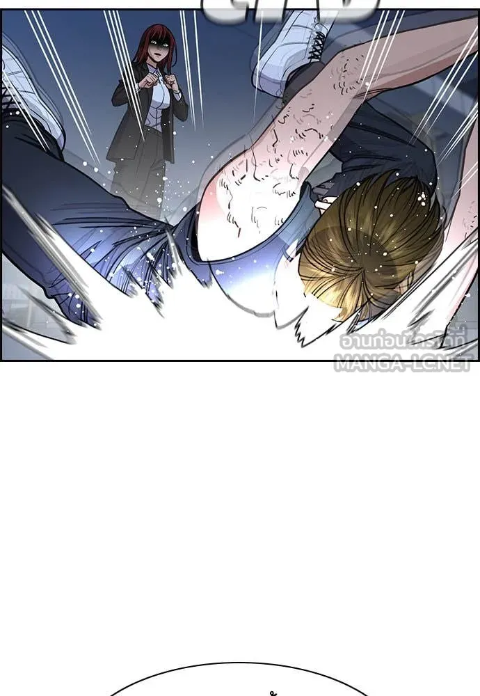 การศึกษาที่แท้จริง ตอนที่ 209 รูปที่ 91