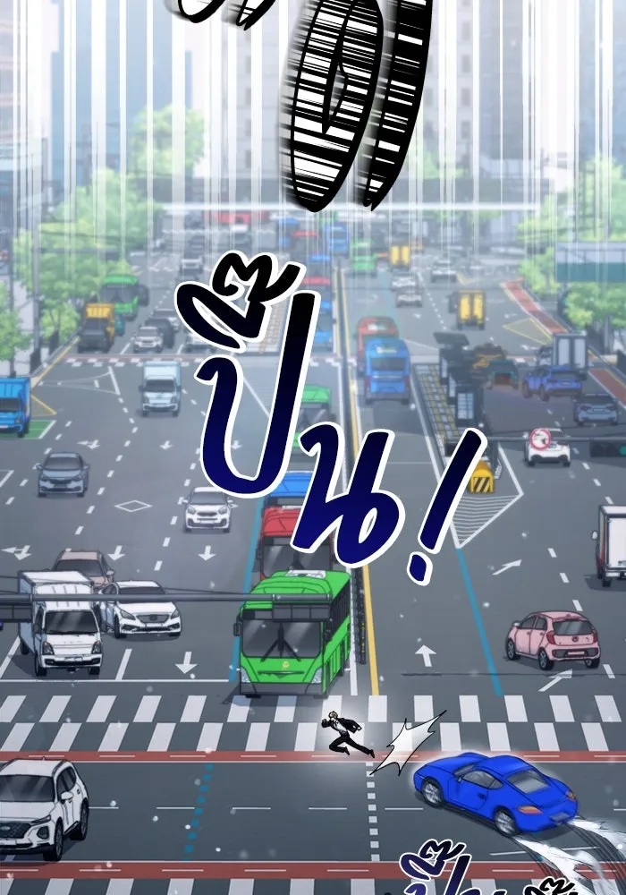 เชื่อเถอะ ฉันเป็นฮันเตอร์ห่วยแตก ตอนที่ 2 รูปที่ 7