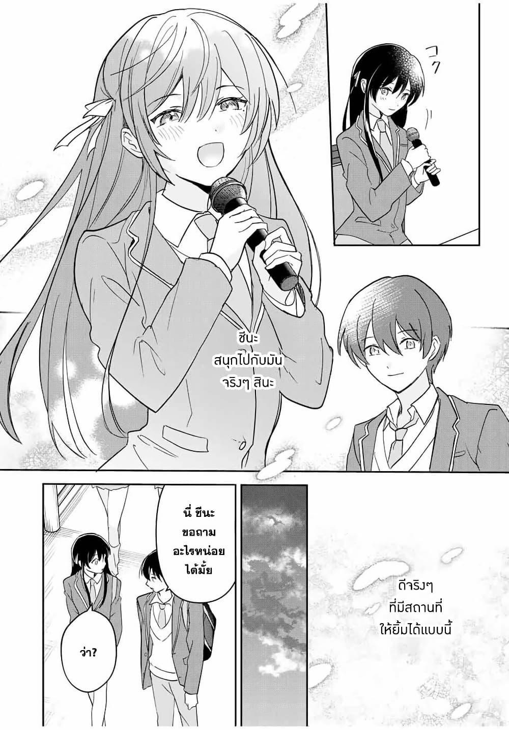 Manga-lc-com อ่านมังงะ อ่านการ์ตูน ออนไลน์ ฟรี Eiyuu to Majo no Tensei LoveCome ตอนที่ 1 2 3 4 5 6 7 8 9 10 11 12 13 14 ฟรี ไม่มีโฆษณา Manga-lc - อ่าน มังงะ อ่าน การ์ตูน ออนไลน์ อ่านมังงะ ฟรี