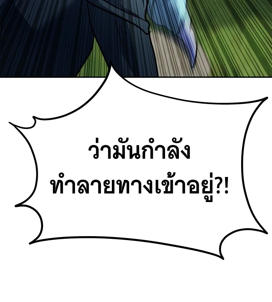 ถึกทนแทงก์แรงก์ C ตอนที่ 37 รูปที่ 169