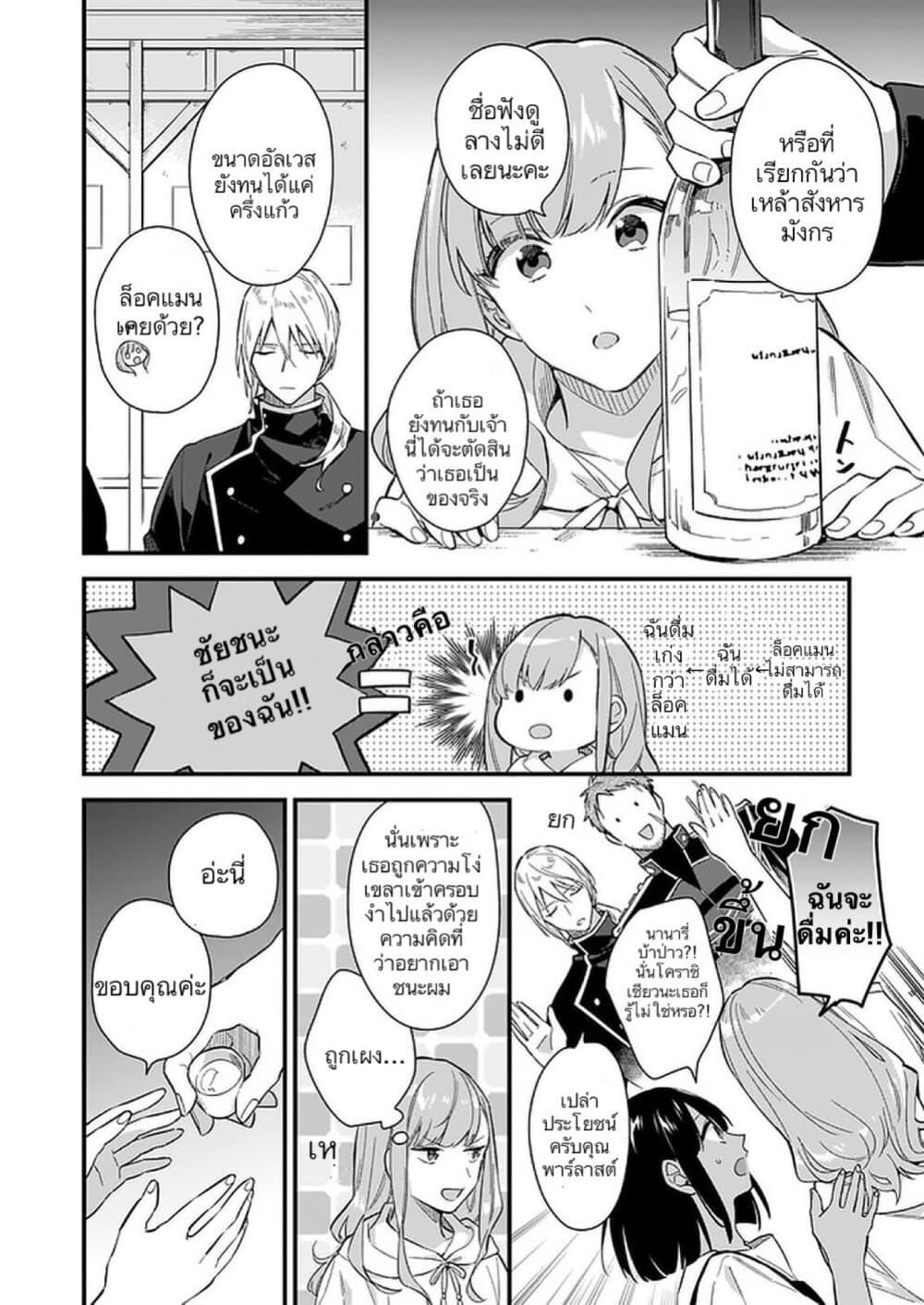 Manga-lc-com อ่านมังงะ อ่านการ์ตูน ออนไลน์ ฟรี I Want to Be a Receptionist of The Magic World! ตอนที่ 1 2 3 4 5 6 7 8 9 10 11 12 13 14 ฟรี ไม่มีโฆษณา Manga-lc - อ่าน มังงะ อ่าน การ์ตูน ออนไลน์ อ่านมังงะ ฟรี