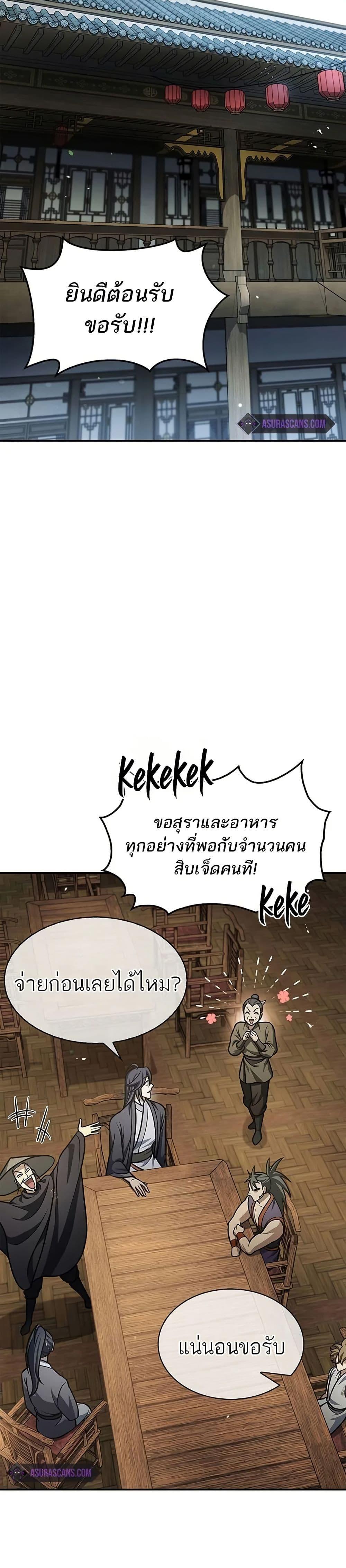 Manga-lc-com อ่านมังงะ อ่านการ์ตูน ออนไลน์ ฟรี Heavenly Grand Archive’s Young Master ตอนที่ 1 2 3 4 5 6 7 8 9 10 11 12 13 14 ฟรี ไม่มีโฆษณา Manga-lc - อ่าน มังงะ อ่าน การ์ตูน ออนไลน์ อ่านมังงะ ฟรี