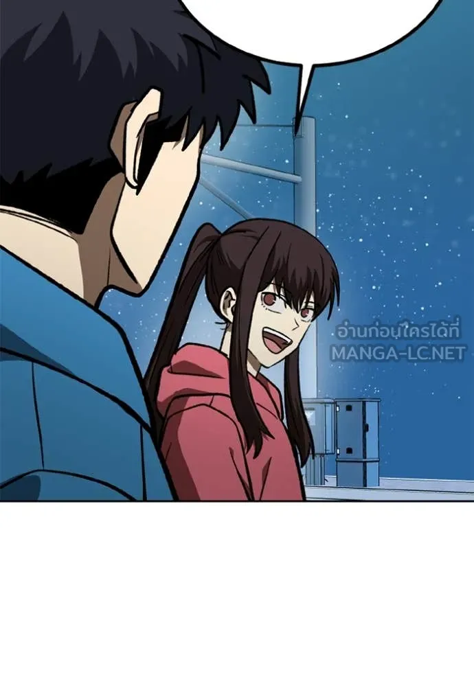 ราชาแห่งอ็อกทากอน ตอนที่ 165 รูปที่ 70