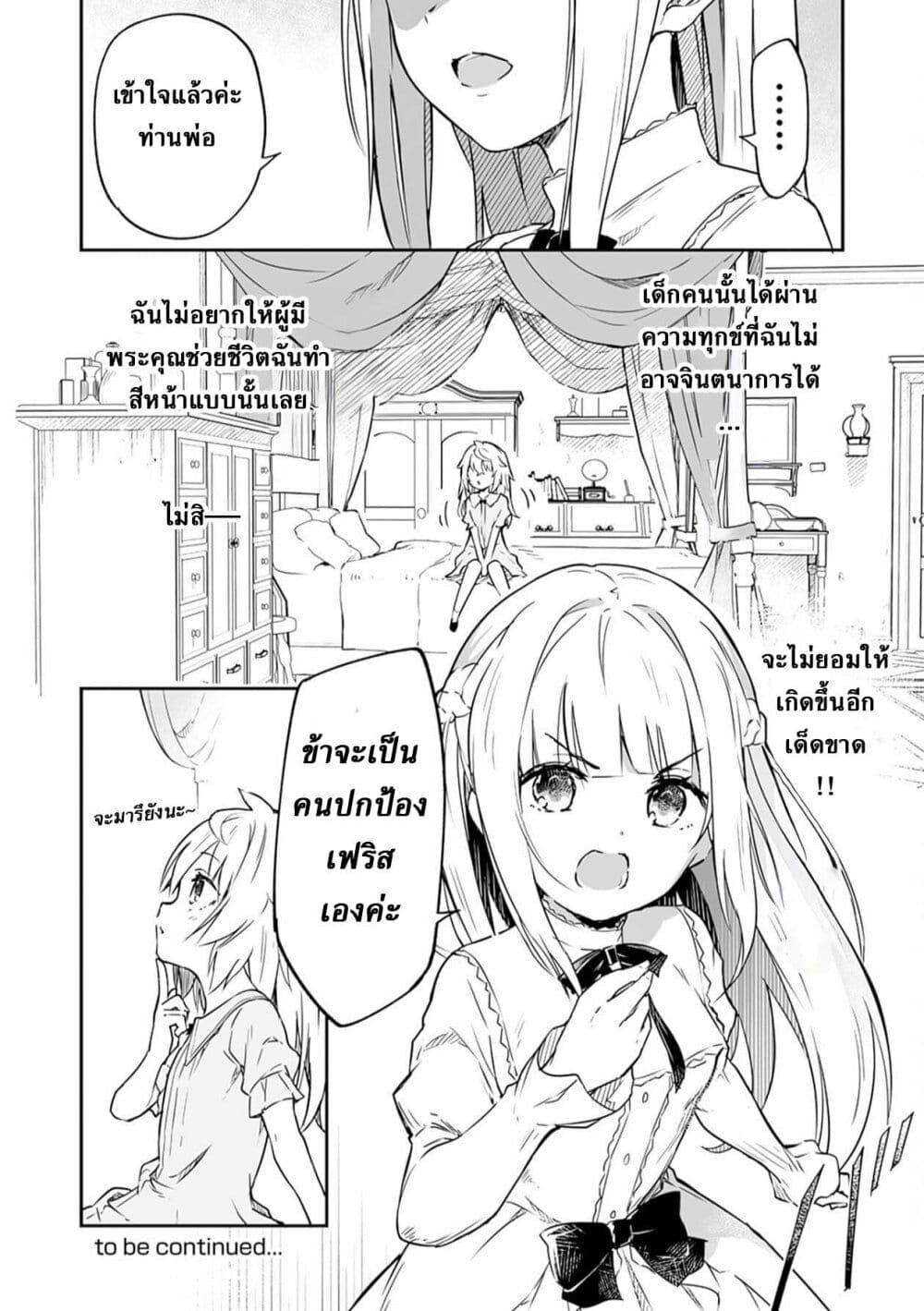 Manga-lc-com อ่านมังงะ อ่านการ์ตูน ออนไลน์ ฟรี Jussai no Saikyou Madoushi ตอนที่ 1 2 3 4 5 6 7 8 9 10 11 12 13 14 ฟรี ไม่มีโฆษณา Manga-lc - อ่าน มังงะ อ่าน การ์ตูน ออนไลน์ อ่านมังงะ ฟรี