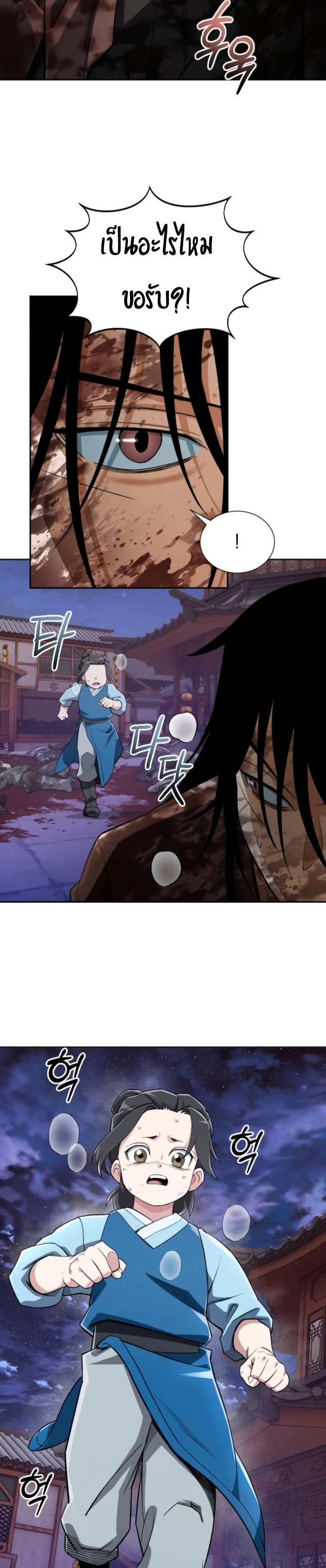 Manga-lc-com อ่านมังงะ อ่านการ์ตูน ออนไลน์ ฟรี Error establishing a Redis connection ตอนที่ 1 2 3 4 5 6 7 8 9 10 11 12 13 14 ฟรี ไม่มีโฆษณา Manga-lc - อ่าน มังงะ อ่าน การ์ตูน ออนไลน์ อ่านมังงะ ฟรี