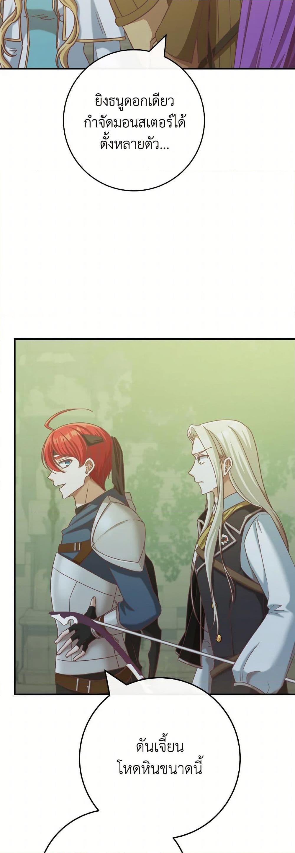 Manga-lc-com อ่านมังงะ อ่านการ์ตูน ออนไลน์ ฟรี I’m Not the Final Boss’ Lover ตอนที่ 1 2 3 4 5 6 7 8 9 10 11 12 13 14 ฟรี ไม่มีโฆษณา Manga-lc - อ่าน มังงะ อ่าน การ์ตูน ออนไลน์ อ่านมังงะ ฟรี