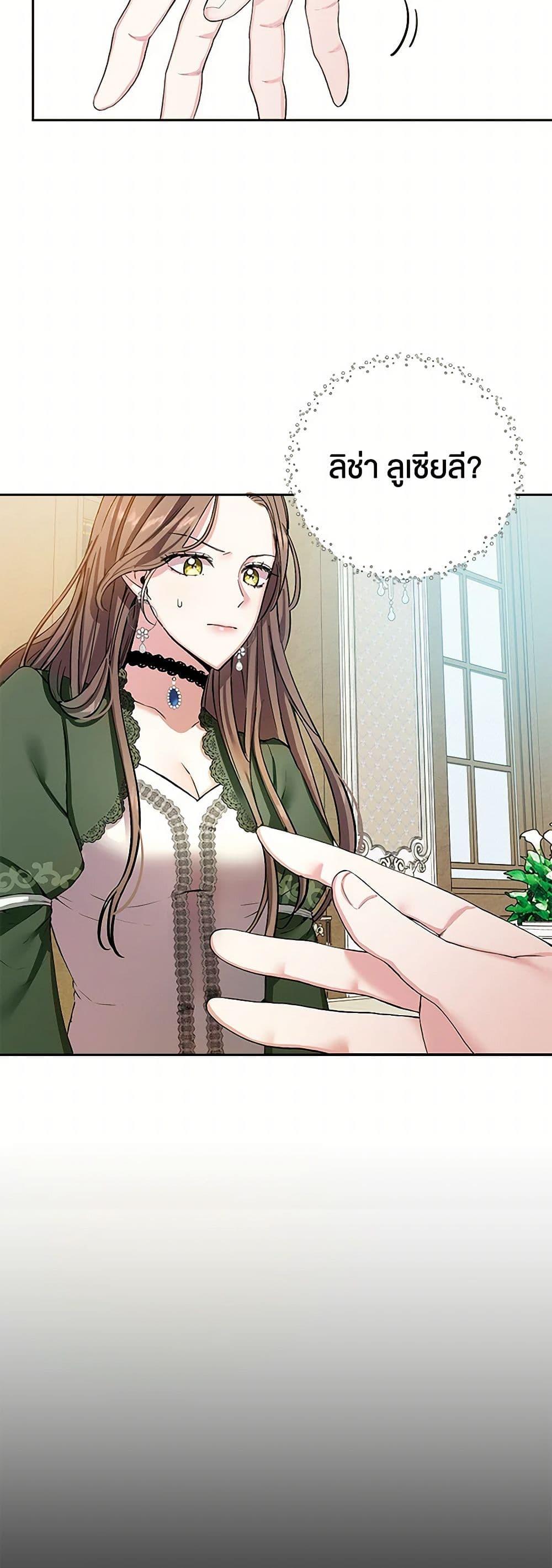 Manga-lc-com อ่านมังงะ อ่านการ์ตูน ออนไลน์ ฟรี The Villainess Once Said ตอนที่ 1 2 3 4 5 6 7 8 9 10 11 12 13 14 ฟรี ไม่มีโฆษณา Manga-lc - อ่าน มังงะ อ่าน การ์ตูน ออนไลน์ อ่านมังงะ ฟรี