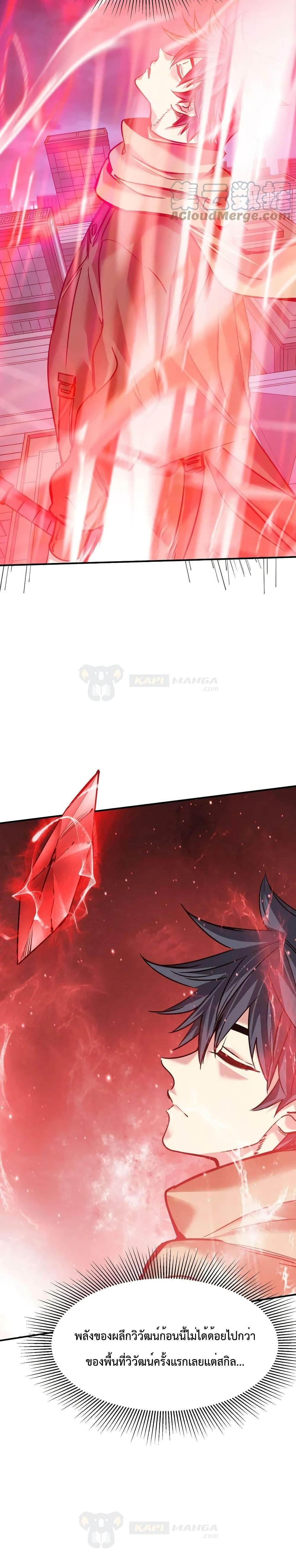 Manga-lc-com อ่านมังงะ อ่านการ์ตูน ออนไลน์ ฟรี The Evolution ตอนที่ 1 2 3 4 5 6 7 8 9 10 11 12 13 14 ฟรี ไม่มีโฆษณา Manga-lc - อ่าน มังงะ อ่าน การ์ตูน ออนไลน์ อ่านมังงะ ฟรี