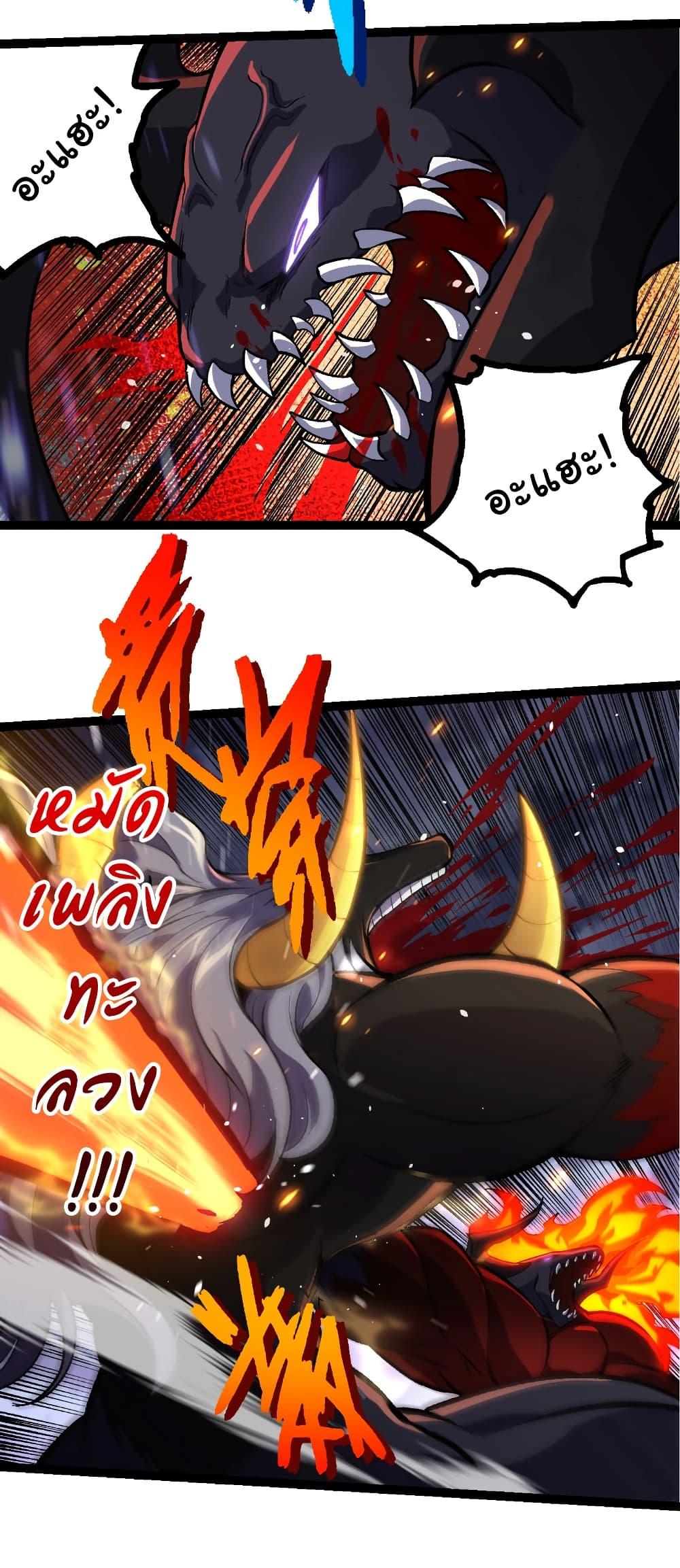 Manga-lc-com อ่านมังงะ อ่านการ์ตูน ออนไลน์ ฟรี Evolution from the Big Tree ตอนที่ 1 2 3 4 5 6 7 8 9 10 11 12 13 14 ฟรี ไม่มีโฆษณา Manga-lc - อ่าน มังงะ อ่าน การ์ตูน ออนไลน์ อ่านมังงะ ฟรี