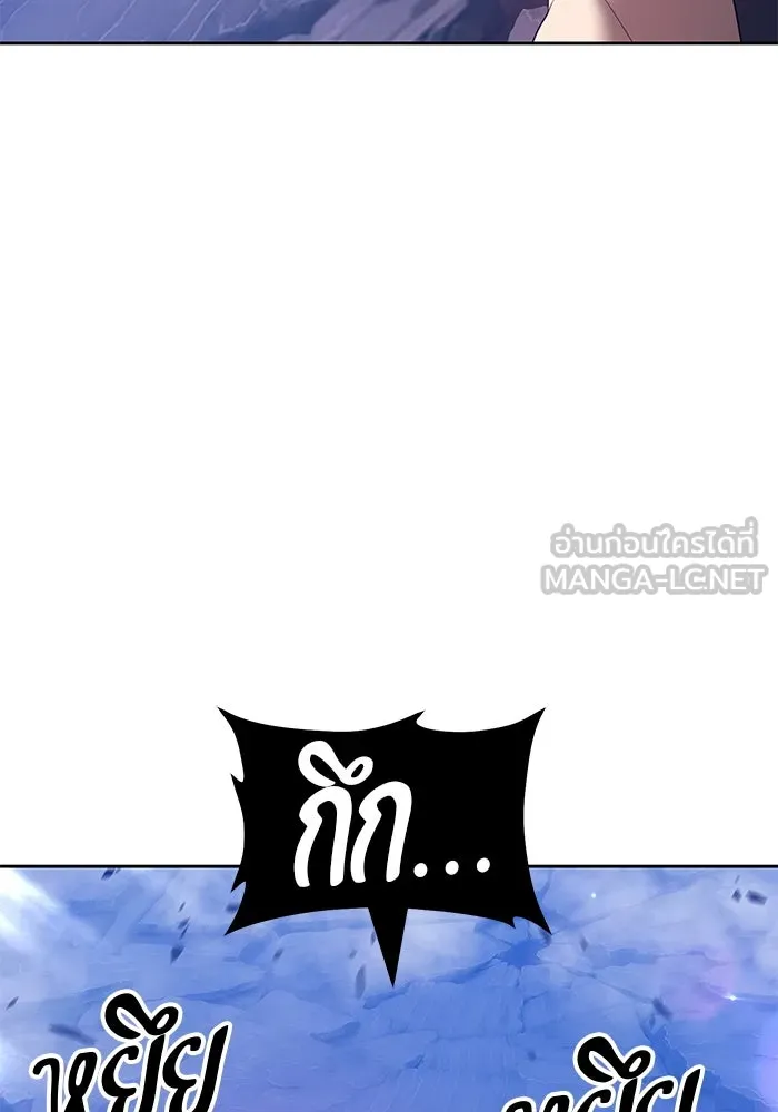 +99 ท่อนไม้พร้อมบวก ตอนที่ 59 รูปที่ 342