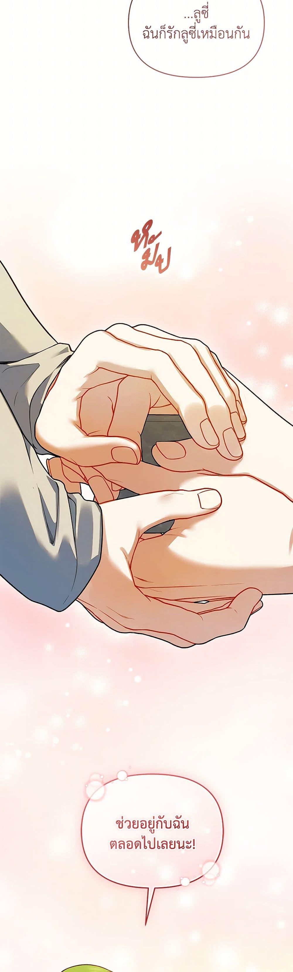 Manga-lc-com อ่านมังงะ อ่านการ์ตูน ออนไลน์ ฟรี I Became The Younger Sister Of A Regretful Obsessive Male Lead ตอนที่ 1 2 3 4 5 6 7 8 9 10 11 12 13 14 ฟรี ไม่มีโฆษณา Manga-lc - อ่าน มังงะ อ่าน การ์ตูน ออนไลน์ อ่านมังงะ ฟรี