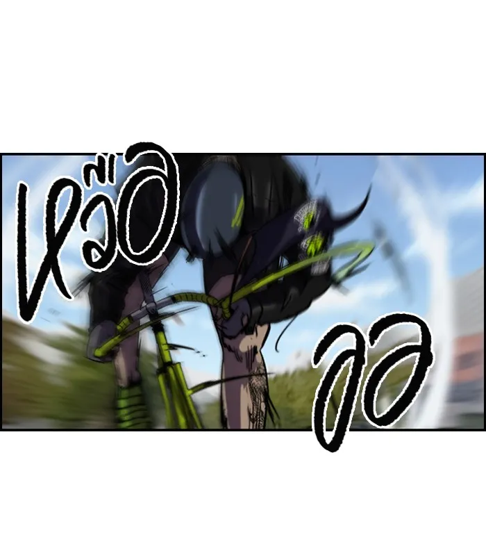 ปั่นสู้ฝันbrWind Breaker ตอนที่ 30 รูปที่ 32