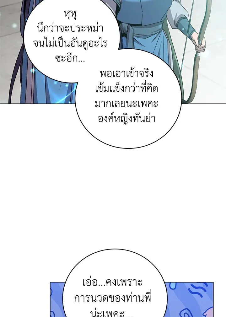 The Max Level Hero Has Returned การกล_บมาของว_รบ_ร_ษเวลต_น ตอนที่ ตอนที่ 199 รูปที่ 100