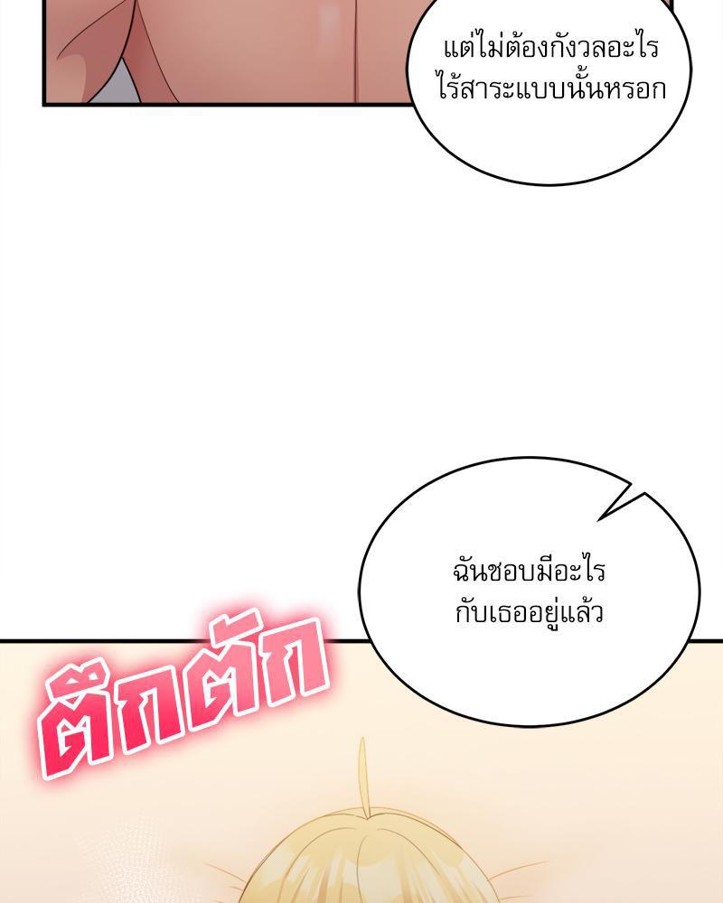 Doujin-Lc- อ่าน โดจิน มังฮวา เกาหลี ญี่ปุ่น จีน แปลไทย I Love-Hate You ตอนที่ 1 2 3 4 5 6 7 8 9 10 11 12 13 14 ฟรี ไม่มีโฆษณา อ่าน โดจิน Manhwa เกาหลี ญี่ปุ่น จีน เรามีครบ คัดมาให้เน้นๆ โดจิน 18+ รับประกันความฟินโดย  Doujin Lc