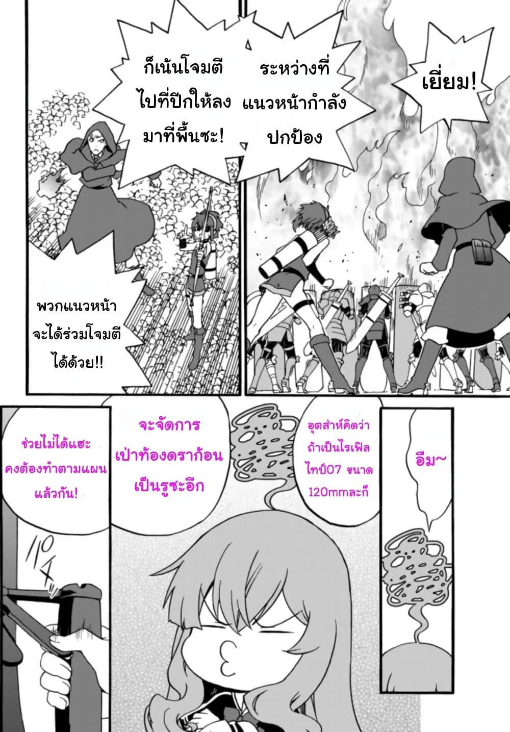 Manga-lc-com อ่านมังงะ อ่านการ์ตูน ออนไลน์ ฟรี The Villainess Will Crush Her Destruction End Through Modern Firepower โลลิปืนดุ ตอนที่ 1 2 3 4 5 6 7 8 9 10 11 12 13 14 ฟรี ไม่มีโฆษณา Manga-lc - อ่าน มังงะ อ่าน การ์ตูน ออนไลน์ อ่านมังงะ ฟรี