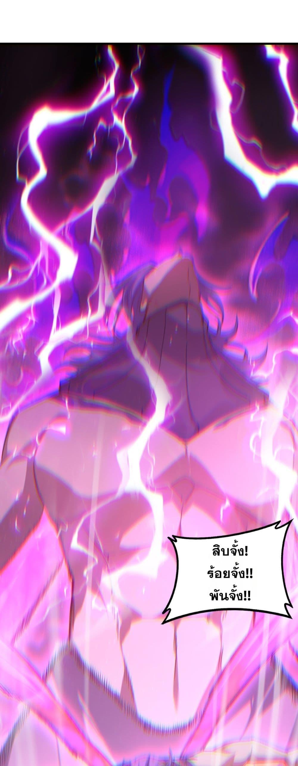 Manga-lc-com อ่านมังงะ อ่านการ์ตูน ออนไลน์ ฟรี SupremeZergLo ตอนที่ 1 2 3 4 5 6 7 8 9 10 11 12 13 14 ฟรี ไม่มีโฆษณา Manga-lc - อ่าน มังงะ อ่าน การ์ตูน ออนไลน์ อ่านมังงะ ฟรี