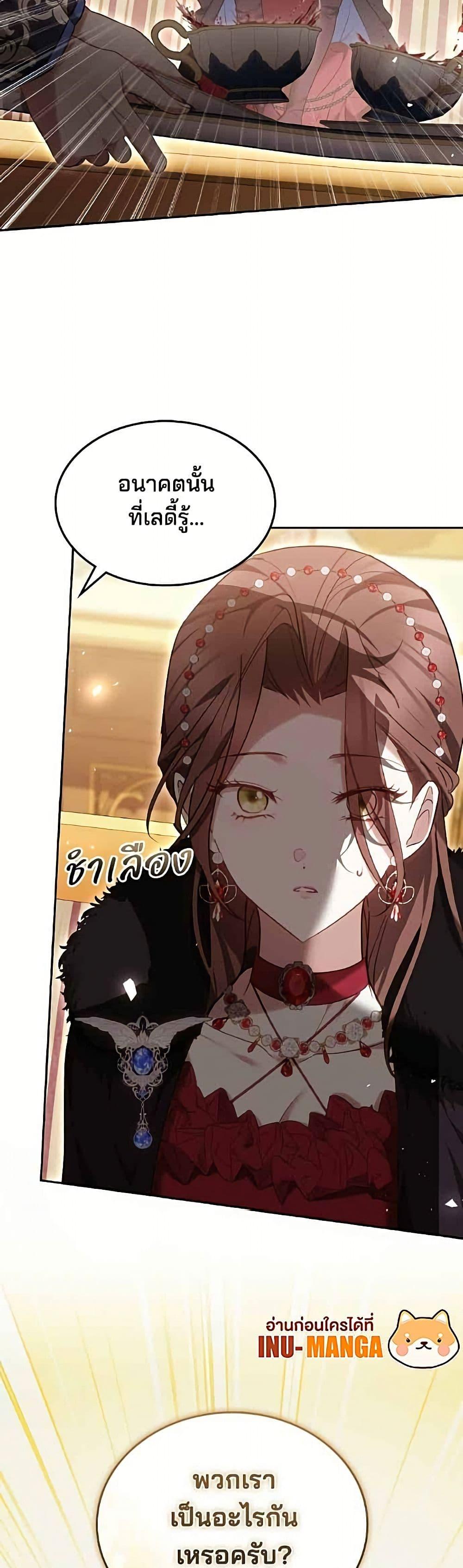 Manga-lc-com อ่านมังงะ อ่านการ์ตูน ออนไลน์ ฟรี The Reason Why the Villainess Picked up a Sword ตอนที่ 1 2 3 4 5 6 7 8 9 10 11 12 13 14 ฟรี ไม่มีโฆษณา Manga-lc - อ่าน มังงะ อ่าน การ์ตูน ออนไลน์ อ่านมังงะ ฟรี