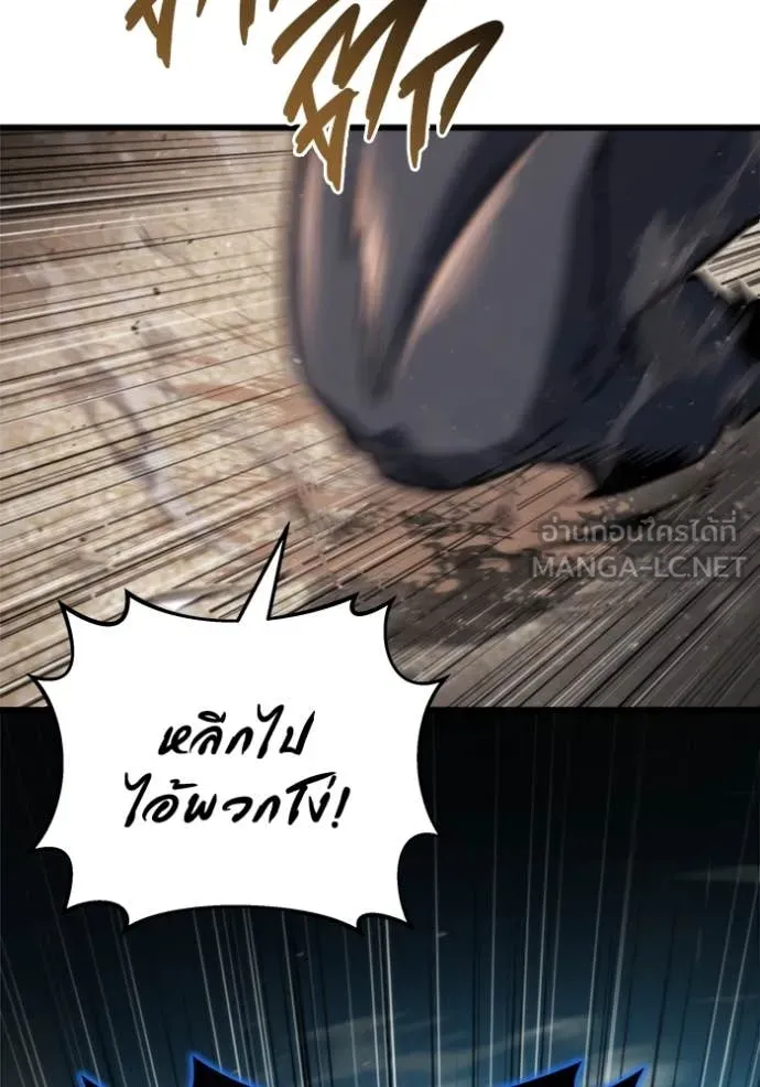 โกดังลับหลังโลกแตก ตอนที่ 48 รูปที่ 114