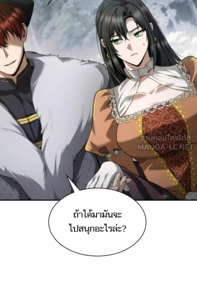 ชาตินี้น้องขอ ตอนที่ 165 รูปที่ 55