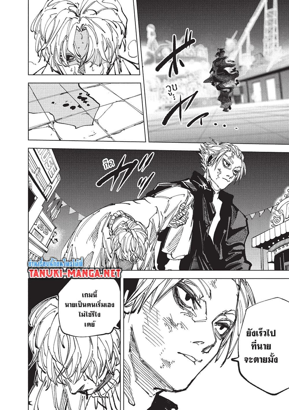 Manga-lc-com อ่านมังงะ อ่านการ์ตูน ออนไลน์ ฟรี Sakamoto Days ตอนที่ 1 2 3 4 5 6 7 8 9 10 11 12 13 14 ฟรี ไม่มีโฆษณา Manga-lc - อ่าน มังงะ อ่าน การ์ตูน ออนไลน์ อ่านมังงะ ฟรี