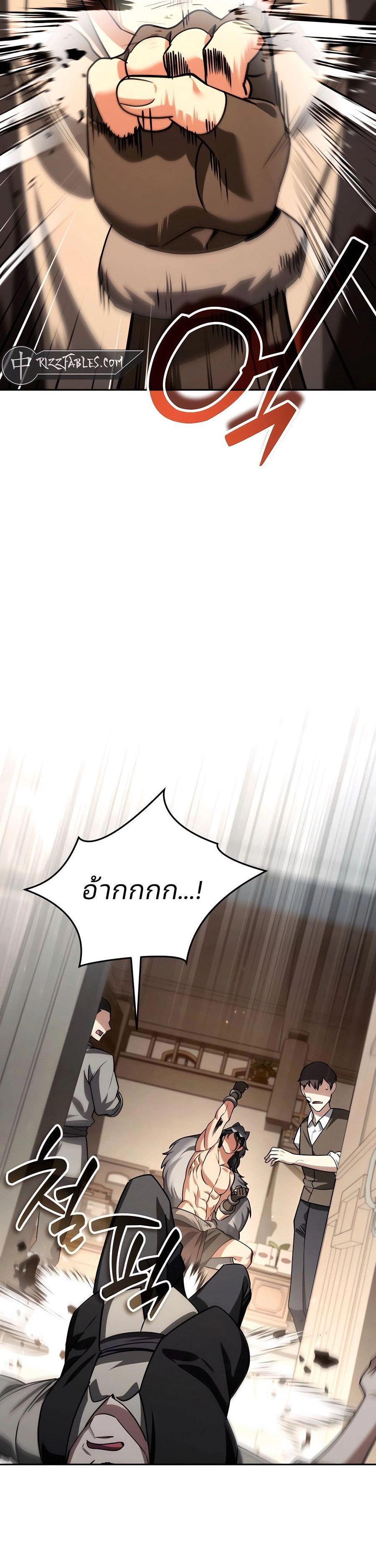 Manga-lc-com อ่านมังงะ อ่านการ์ตูน ออนไลน์ ฟรี My clone is becoming a giant ตอนที่ 1 2 3 4 5 6 7 8 9 10 11 12 13 14 ฟรี ไม่มีโฆษณา Manga-lc - อ่าน มังงะ อ่าน การ์ตูน ออนไลน์ อ่านมังงะ ฟรี