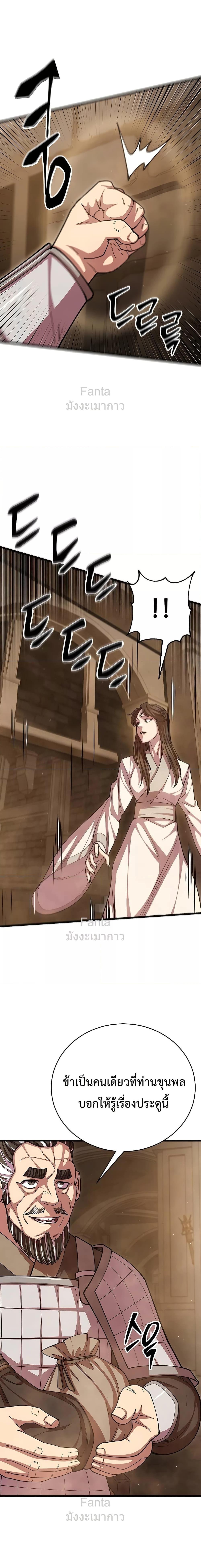 Manga-lc-com อ่านมังงะ อ่านการ์ตูน ออนไลน์ ฟรี World’sGreates ตอนที่ 1 2 3 4 5 6 7 8 9 10 11 12 13 14 ฟรี ไม่มีโฆษณา Manga-lc - อ่าน มังงะ อ่าน การ์ตูน ออนไลน์ อ่านมังงะ ฟรี