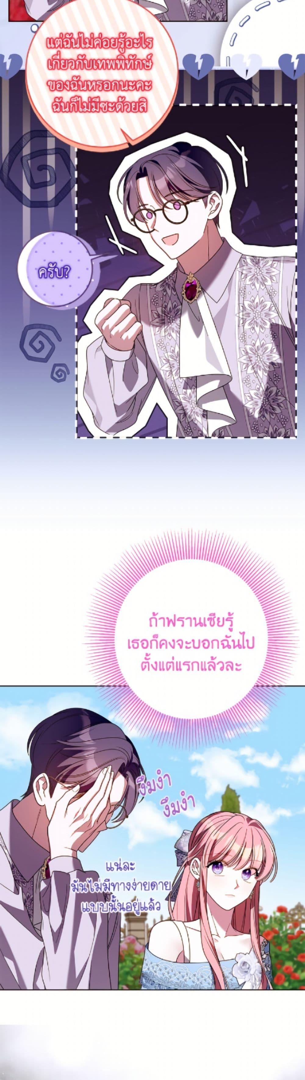 Manga-lc-com อ่านมังงะ อ่านการ์ตูน ออนไลน์ ฟรี I Met the Male Lead in Prison ตอนที่ 1 2 3 4 5 6 7 8 9 10 11 12 13 14 ฟรี ไม่มีโฆษณา Manga-lc - อ่าน มังงะ อ่าน การ์ตูน ออนไลน์ อ่านมังงะ ฟรี